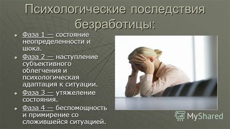 Психологические последствия амбидекстрии