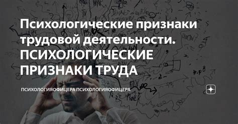 Психологические признаки высотной боязни