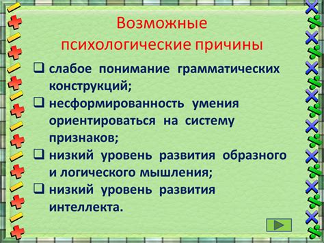 Психологические характеристики логического мышления у женщин