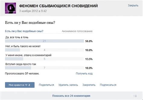 Психологический анализ сновидения о маленьких птичках в руках