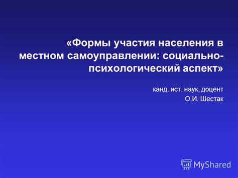 Психологический аспект сновидения о долге