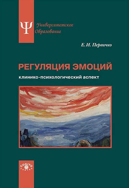 Психологический аспект снов с необъяснимыми силами