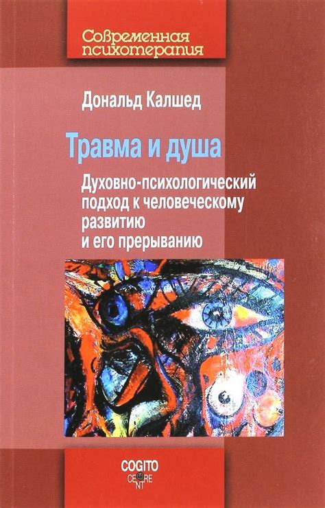 Психологический подход к достижению желаемого вида щек