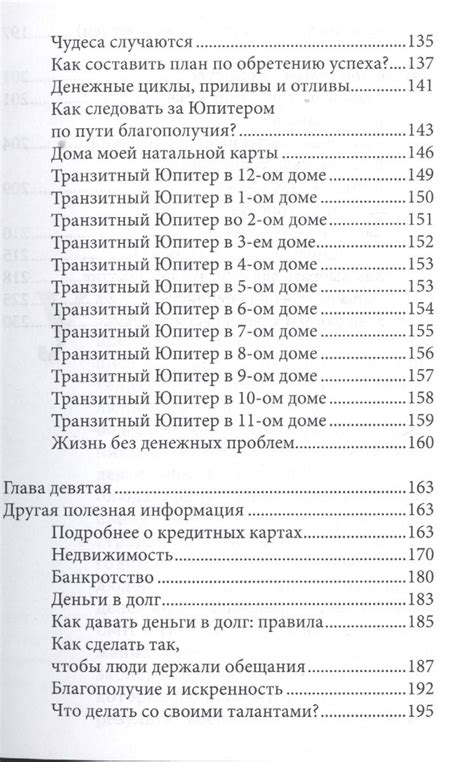 Психологический смысл снов о больших деньгах в валюте