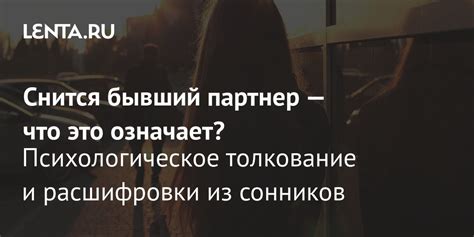 Психологическое значение сна, где ты заперт в квартире