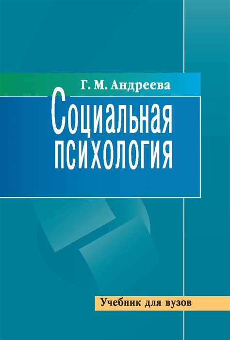 Психология волков и их социальная организация