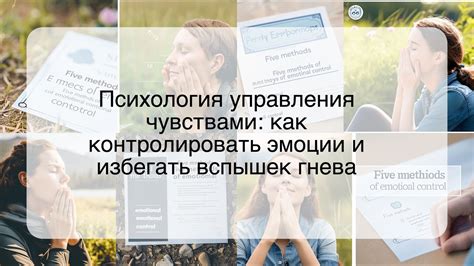 Психология гнева: как понять и контролировать свои эмоции