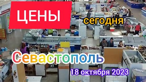 Птичий рынок Севастополя: