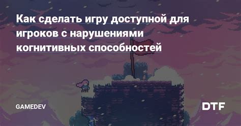 Публикация и продвижение: как сделать игру доступной для игроков