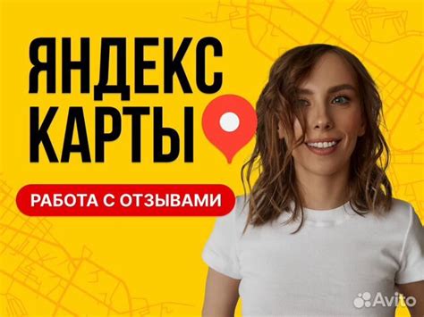 Публикация и продвижение карты