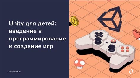 Публикация и распространение игры-теста на Unity для различных платформ