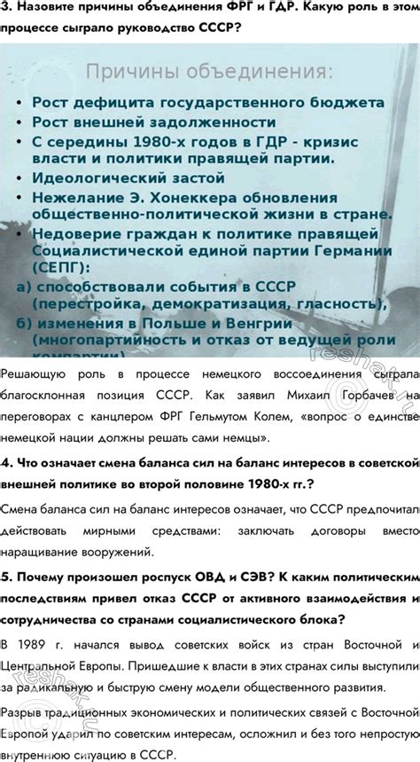 Публикация и распространение системы оружия