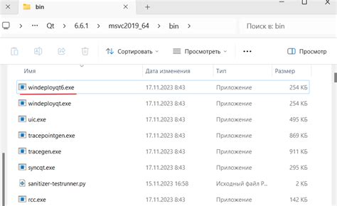 Публикация прицела на платформах обмена модами