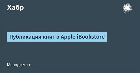 Публикация своих обоев в Интернете