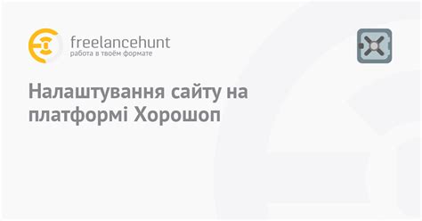 Публикация скина на платформе