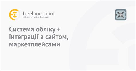 Публикация формы и интеграция с сайтом