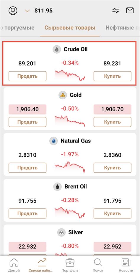 Пункт 1: Как изменить настройки индикатора Power LED