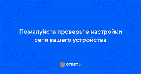 Пункт 1: Откройте настройки вашего устройства