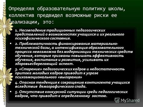 Пустые строки и их проблематичность