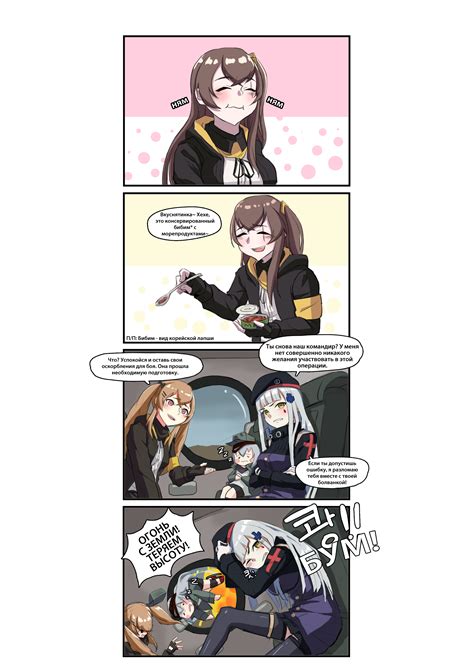 Пусть ваша история с Girls' Frontline будет незабываемой