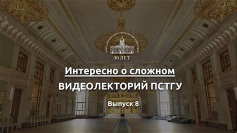 Путешествие в прошлое: тайны и разгадки