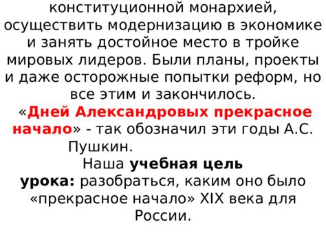 Путешествия по тройке: начало и развитие