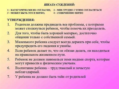 Пути проявления заботы родителей о потомстве