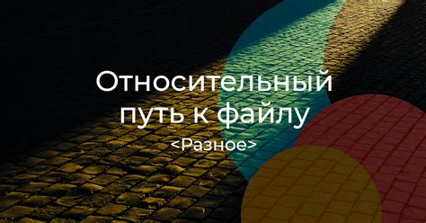 Путь к виртуозности