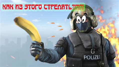 Путь к мастерству CS GO