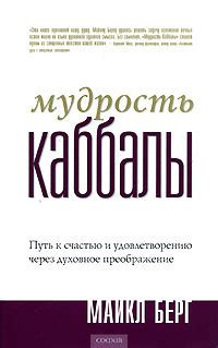 Путь к радости и удовлетворению