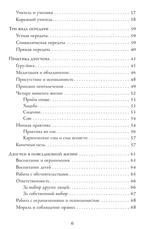 Путь эволюции моды на игрушки