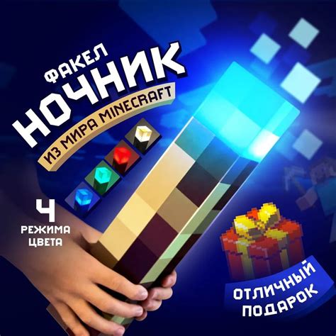 Путь 1: Использование встроенного функционала Minecraft