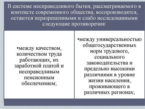 Пятаки: причины возникновения и последствия