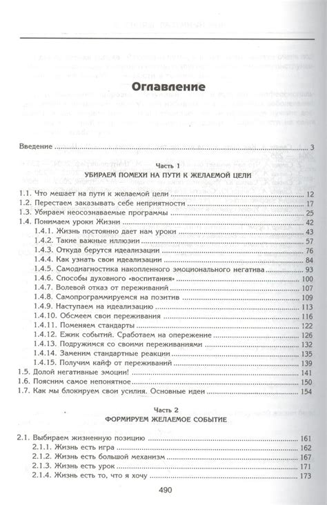 Пятки без лишних проблем: как восстановить жировую прослойку