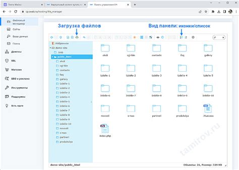 Пятый способ: использование файлового менеджера