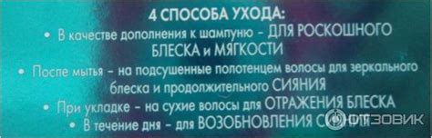 Пятый способ использования чит-кодов