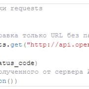 Пятый шаг: Использование Fabrik API