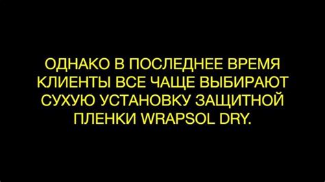 Пятый шаг: Часто задаваемые вопросы