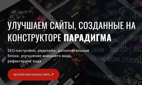 Пятый шаг: доработка и исправление ошибок