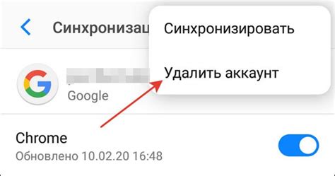 Пятый шаг: подтвердите удаление аккаунта Google