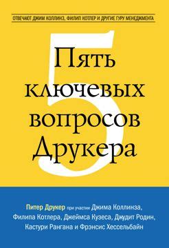 Пять ключевых вопросов о проведении операции