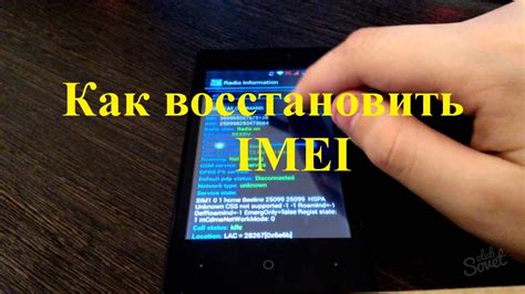 Пять простых способов проверить IMEI на iPhone