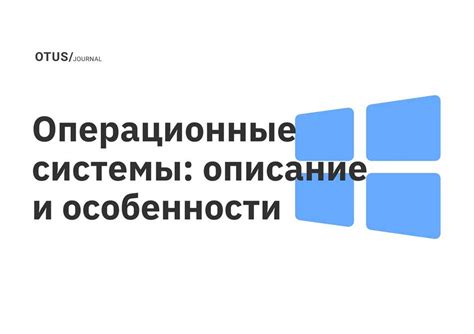 РДР 2: краткое описание и основные задачи