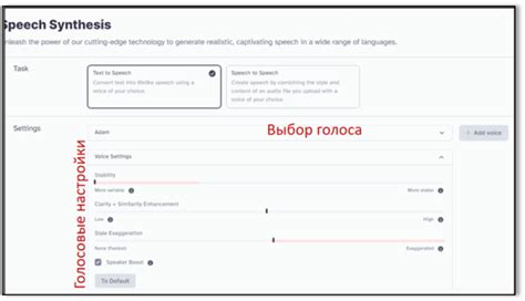 Работайте с уровнем голоса и интонациями