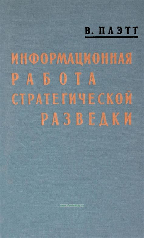 Работа аждахи - основные принципы