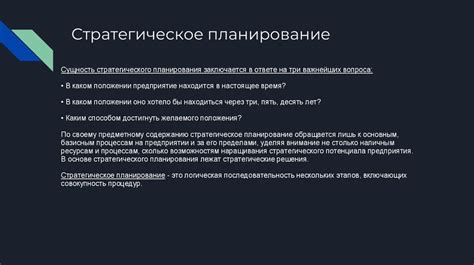 Работа валидаторов и их взаимосвязь с системой оплаты