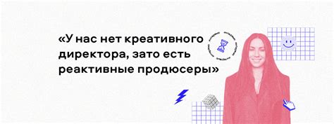 Работа внутри команды