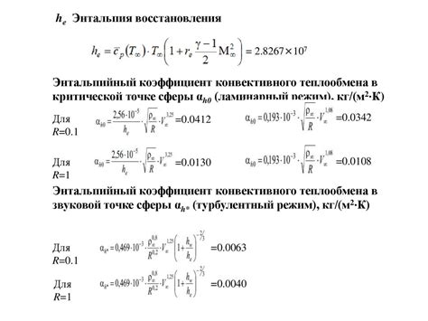 Работа в экстремальных условиях с туманкой Salman