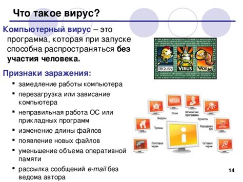 Работа компьютера без оперативной памяти