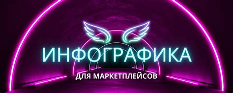 Работа на маркетплейсах: 5 советов для успешных продаж